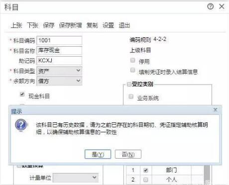 用友t+和t3的區(qū)別，那個好？