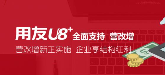 濟南人力資源管理軟件